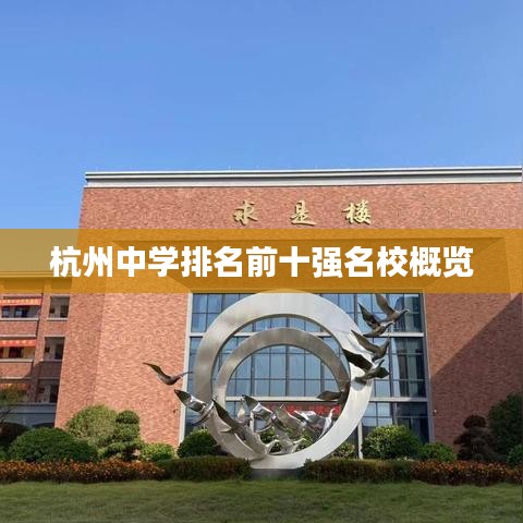 眼空四海