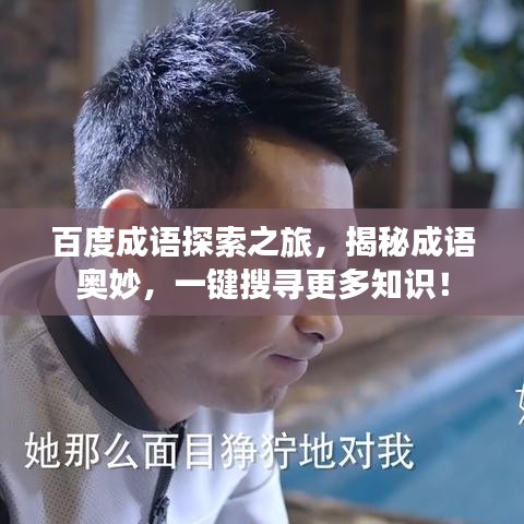 集腋成裘