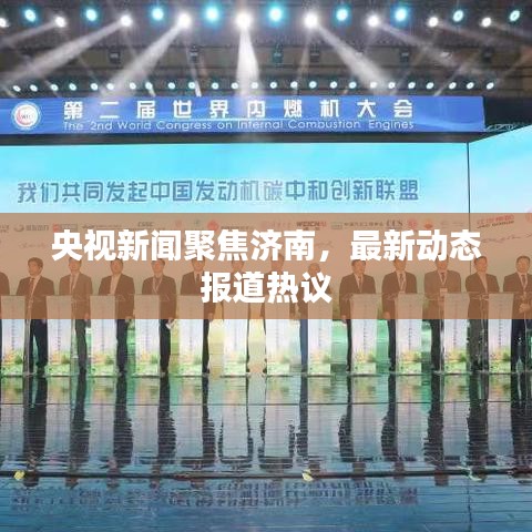 推襟送抱