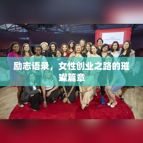 小心翼翼