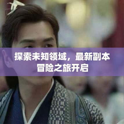 博古通今