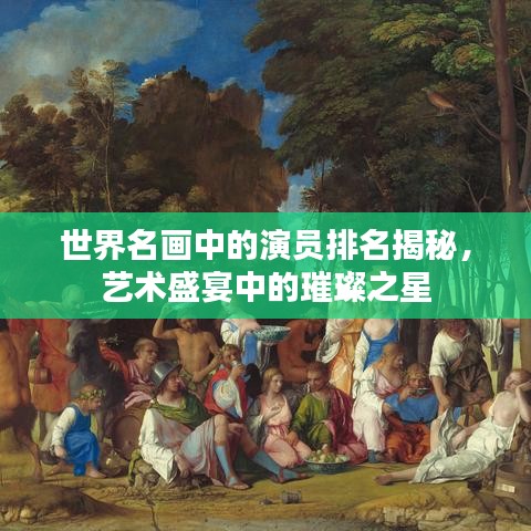 候鸟南飞