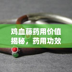 避凶就吉