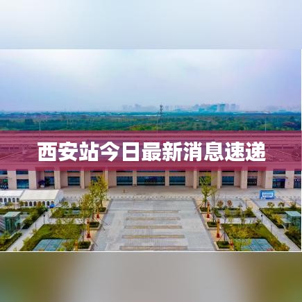 竭尽全力