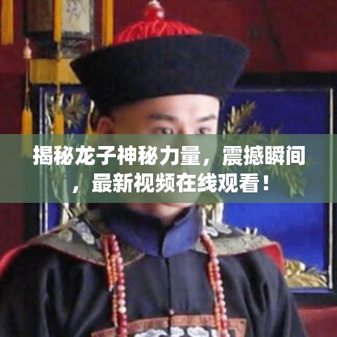 落土飞岩