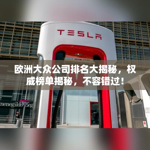 关于我们 第14页