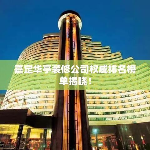 心旷神怡