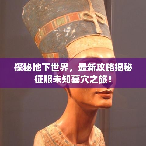 贵极人臣
