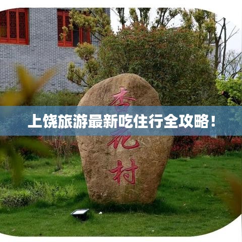 家长课堂 第13页