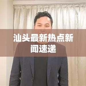 2025年5月2日 第3页