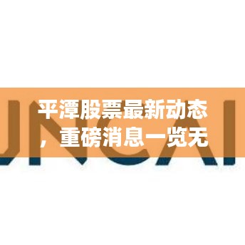 2025年5月3日