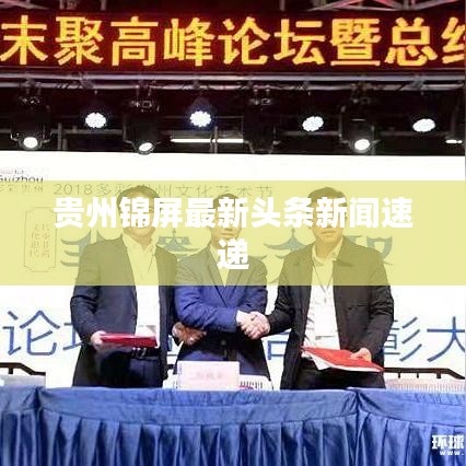 在线咨询 第10页