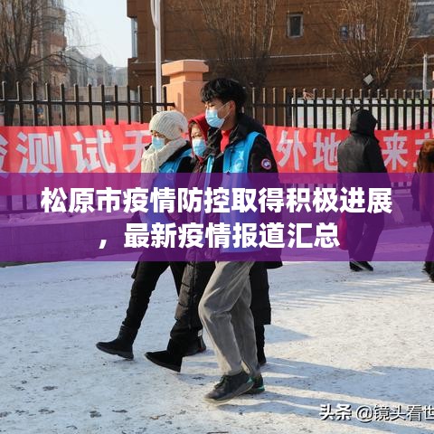 课程中心 第8页