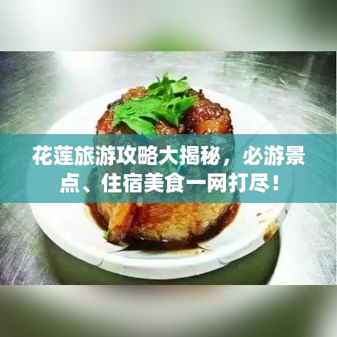 光明磊落