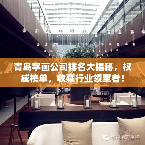 达官贵人