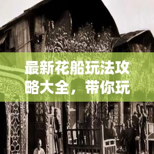 2025年5月9日