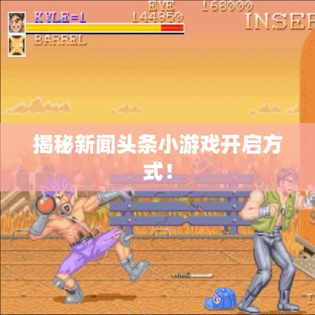 2025年5月10日 第5页