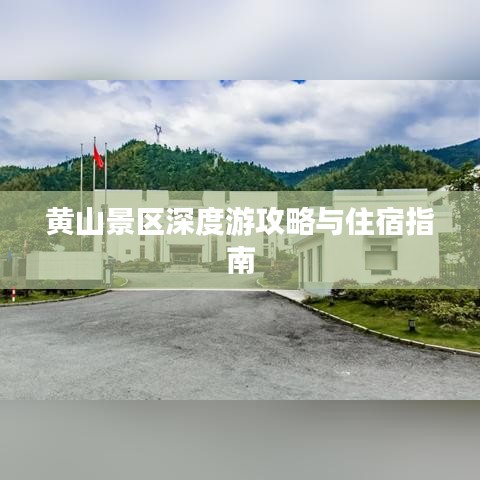 半新不旧