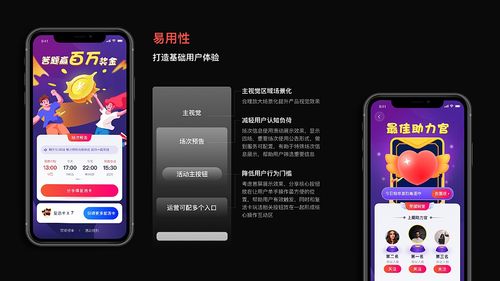 宿迁苹果官方下载,高效设计策略 特供版1_v3.625