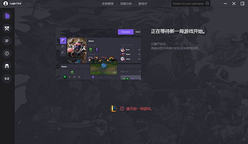 英雄联盟最新版本下载,深入数据应用计划|nShop_v3.978