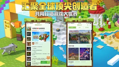 所有我的世界版本大全,全面设计执行方案|6DM_v2.416