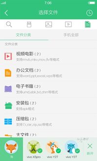 互传最低版本,稳定设计解析-黄金版_v2.492