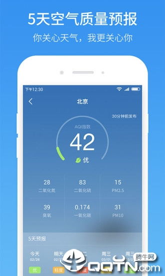app应用