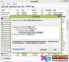 app应用 第4页