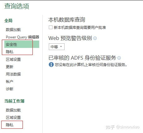 她社区 官方下载,最新数据解释定义&amp;XP_v2.103