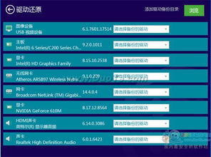刀锋3合1版本，时代说明评估_领航款_v6.140软件介绍