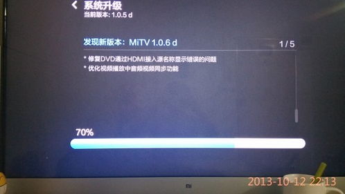 小米电视系统版本解析，Advance_v7.298策略数据深度解读——新手友好指南