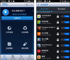 app资讯 第2页