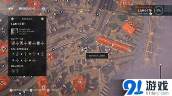 刺客信条枭雄 版本深度应用解析数据_BT_v7.853，提升个人与团队效率之利器