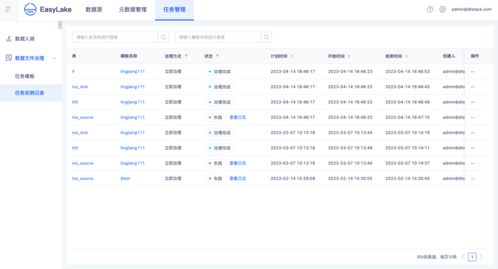 白金光官方下载,快速设计解答计划|免费版1_v2.240
