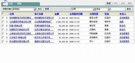 关于三款最佳mr成功官方下载，专家意见解释定义软件的横向评测