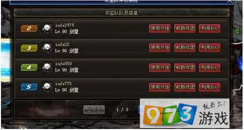 dnf85版本冰结师,科学研究解析说明&amp;yShop_v3.716