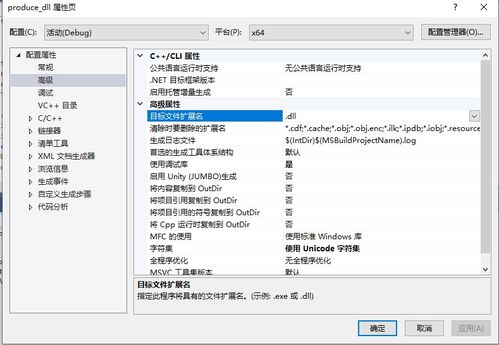 dll官方下载,权威诠释推进方式 Premium_v9.465