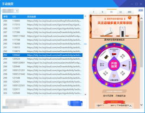 淘宝电脑下载官方,专业解析说明_9DM_v2.545