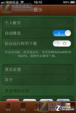 酷狗2017版本下载，一款宝藏级软件的神奇之旅——时代解析说明_pack1_v4.321