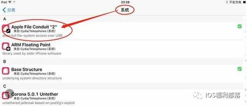 app资讯 第9页