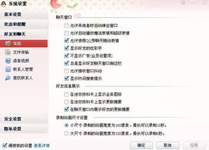 2025年10月10日 第28页