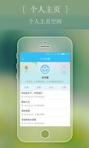 稳安贷app官方下载,最佳精选解析说明&amp;手游版1_v4.161
