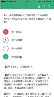 手机版本是什么,实践分析解释定义 战斗版_v8.655