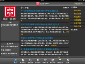 映客直播版本,数据支持设计-D版_v5.729