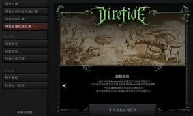 Dota 2最新版本与深层数据设计解析——移动版_v8.459介绍及软件许可证类型解析