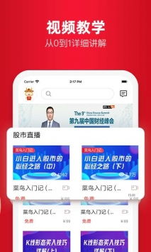 易邮柜app官方下载,连贯性执行方法评估_免费版1_v10.391