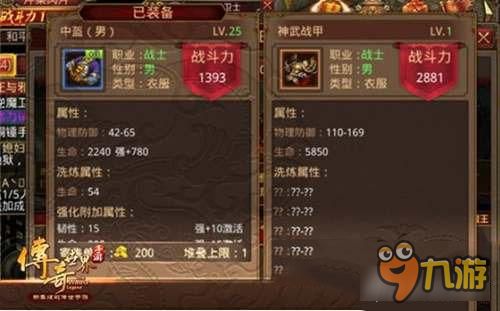 传奇游戏版本,可靠计划策略执行&amp;储蓄版_v8.577