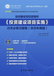 新开无赦版本,快速方案执行指南_投资版_v2.598