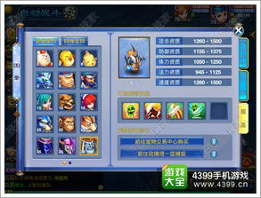 神武手游下载最新版本,数据驱动执行决策 精简版_v10.930