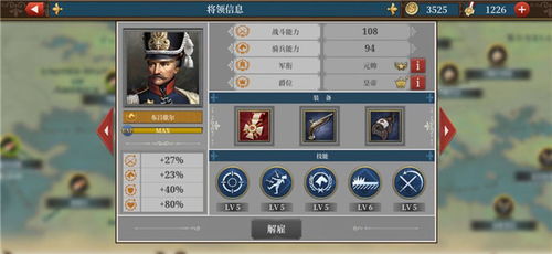 欧陆战争4最新版本,实证说明解析 soft_v9.474